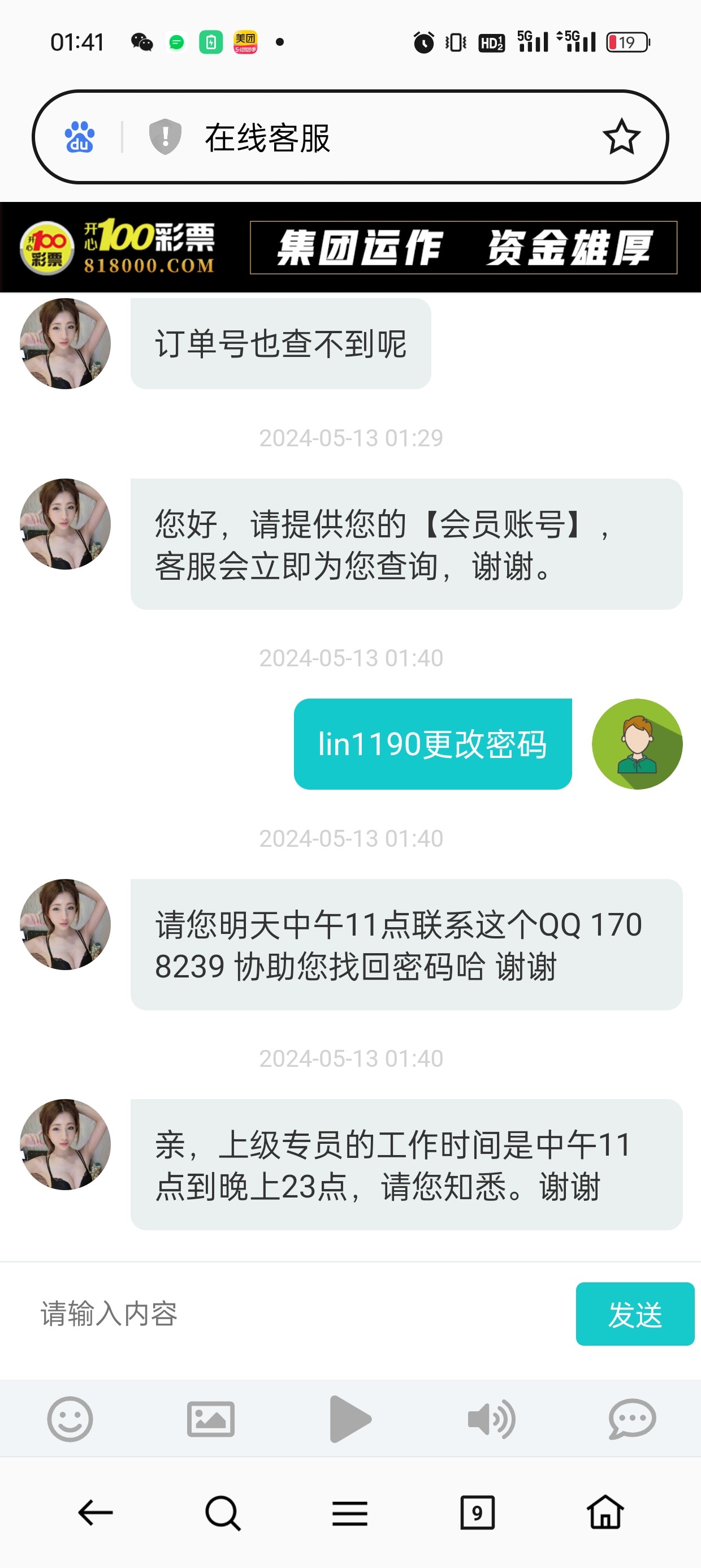 12273_YAVQC26TM8H26WK.jpg