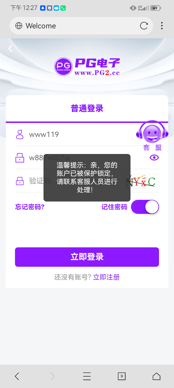 6050_XNR7B73BWZAKKKV.png