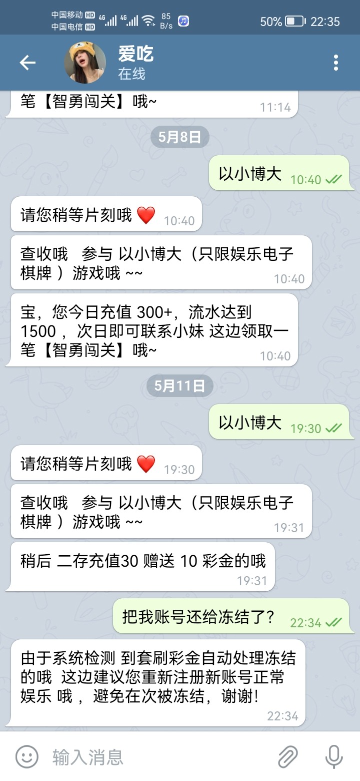 772_EA436626MVTEN7G.jpg