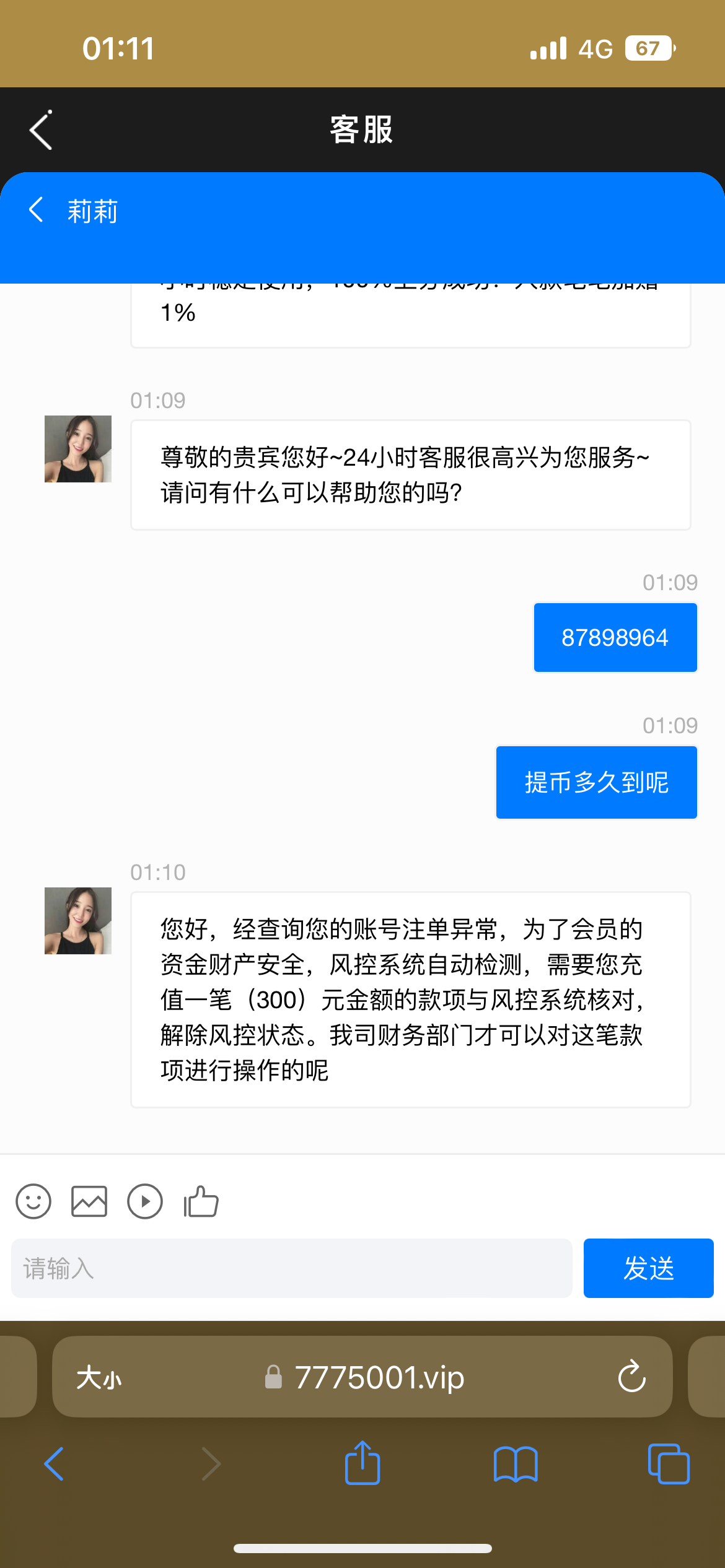 7326_XXDZHFKQ773CDGT.png