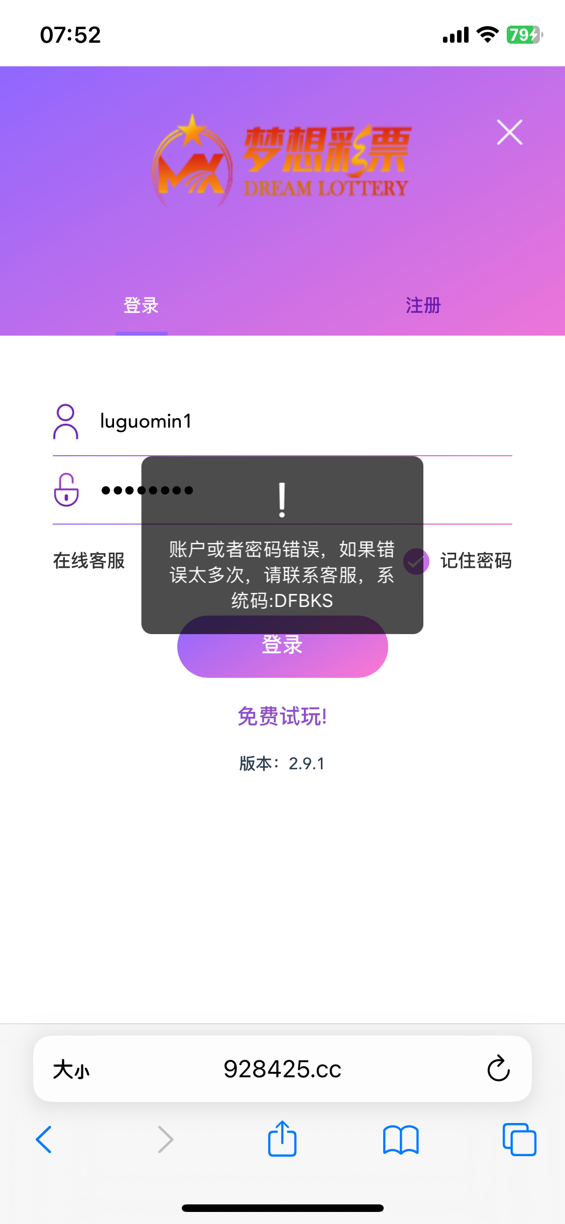 6464_4S83FSV27K5HJKH.png