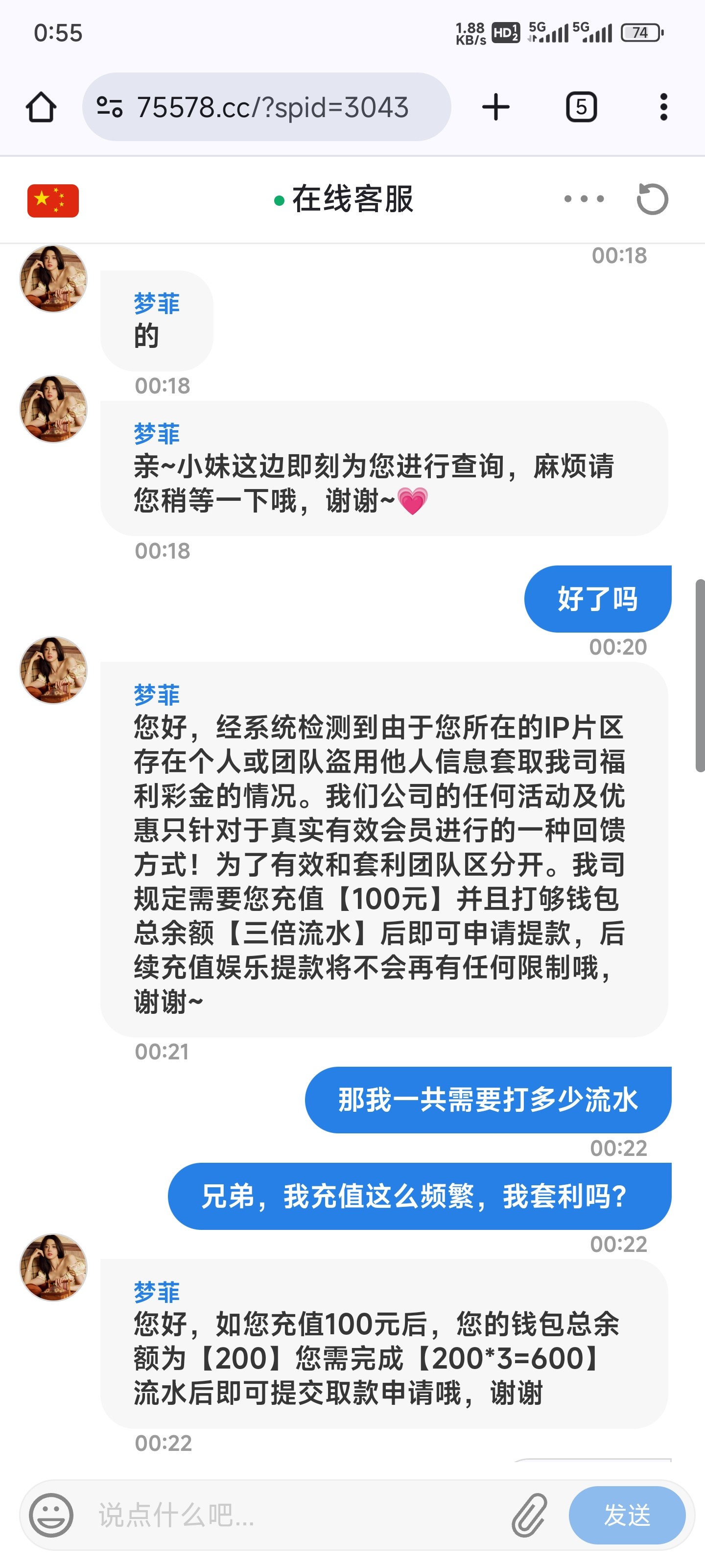 3382_THGF9CABV7SMNW7.jpg