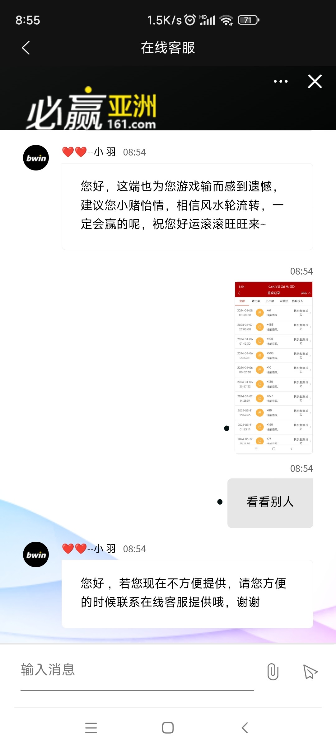 3794_976JAX344QPH2DT.jpg