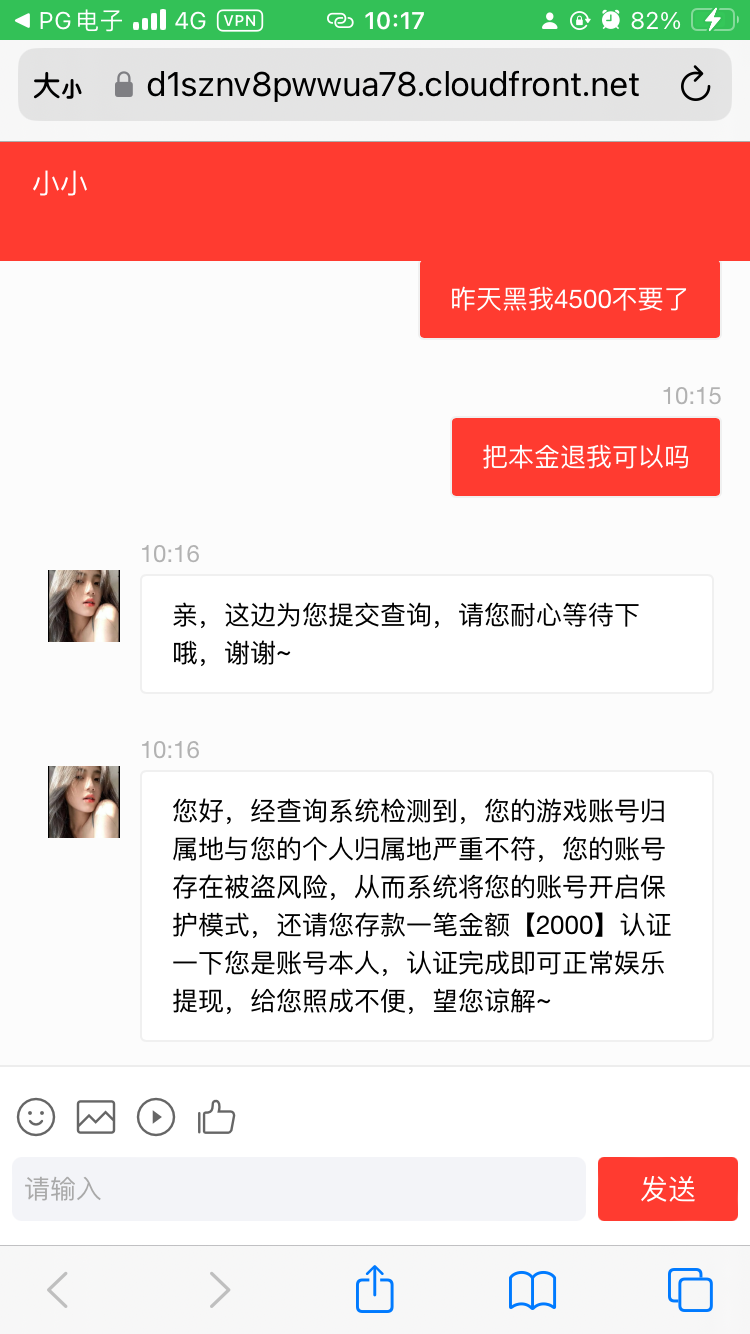 11764_2RJ4TPCBTUATTC9.png