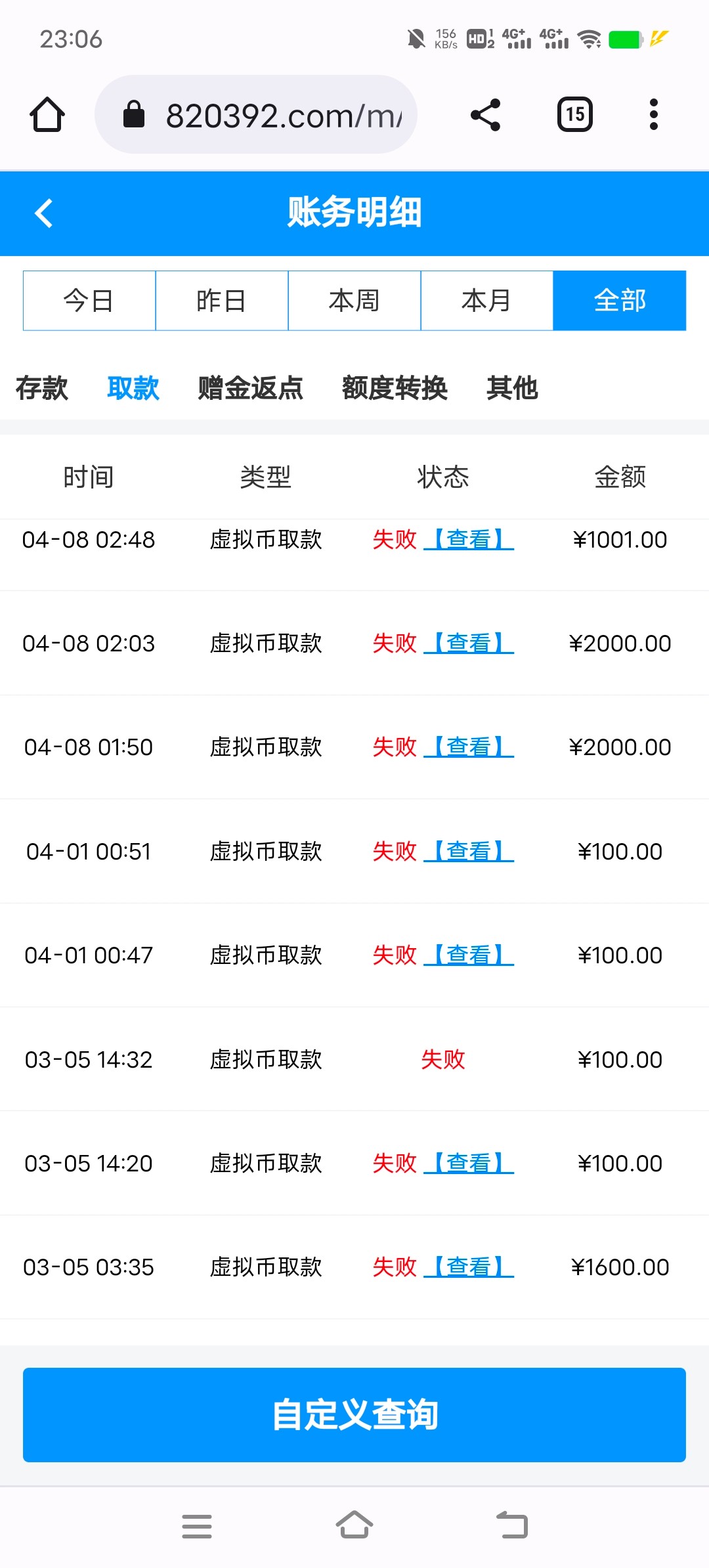 7349_TNG7SBS9QQ7CG6D.jpg