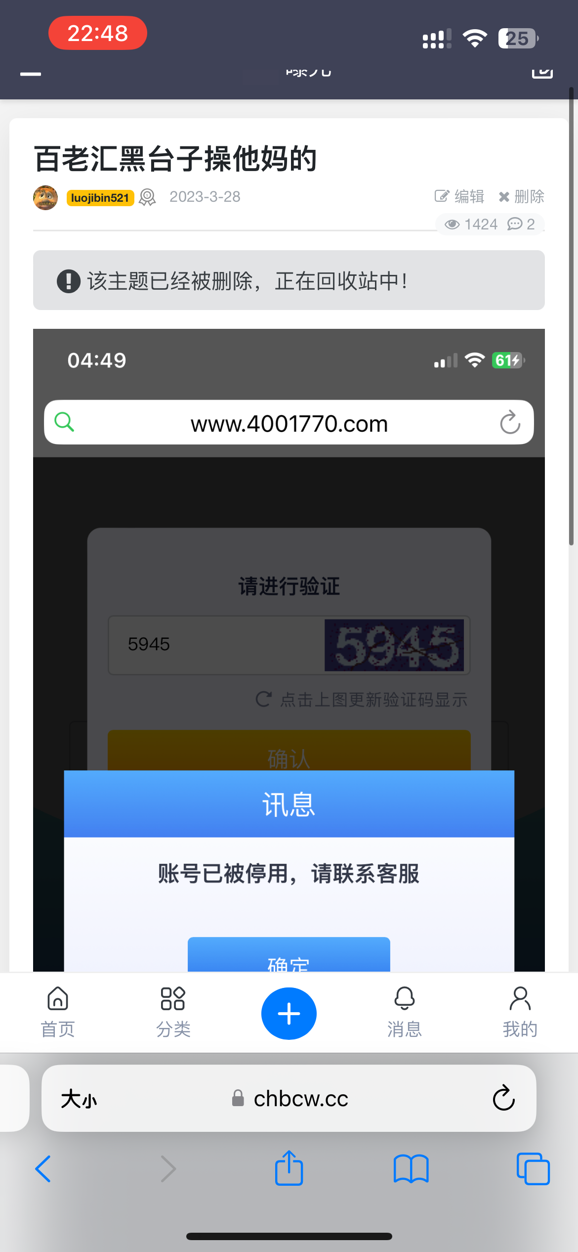 2528_FF75UN55S6R96NP.png