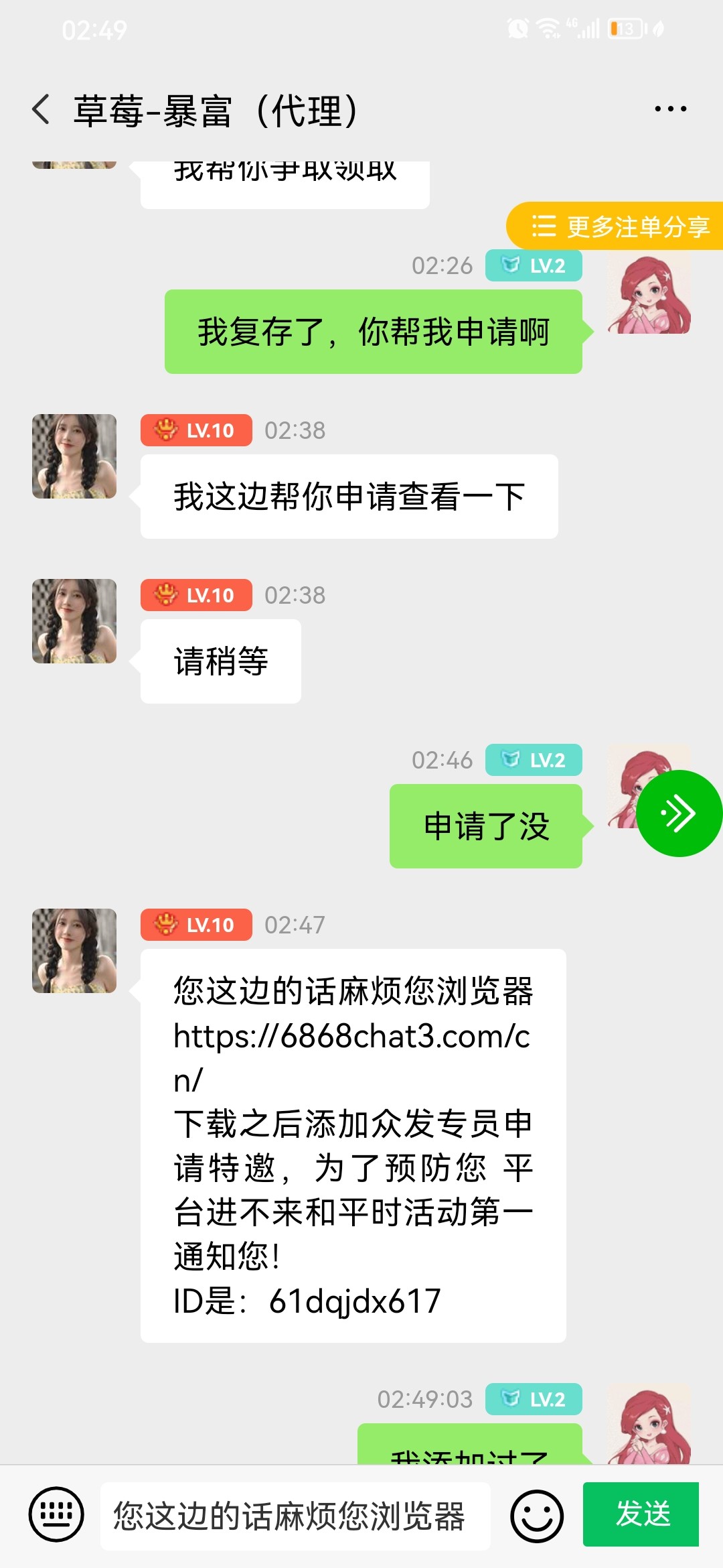 4632_4WDXSUY6ZT8WY6C.jpg