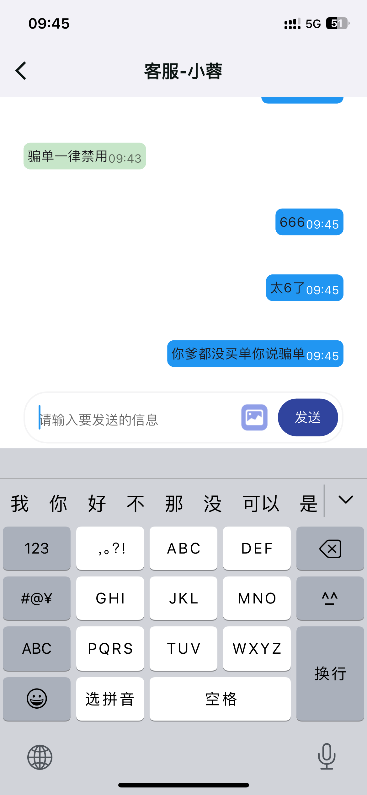 5163_4QSZN3GTDQUCCFU.png