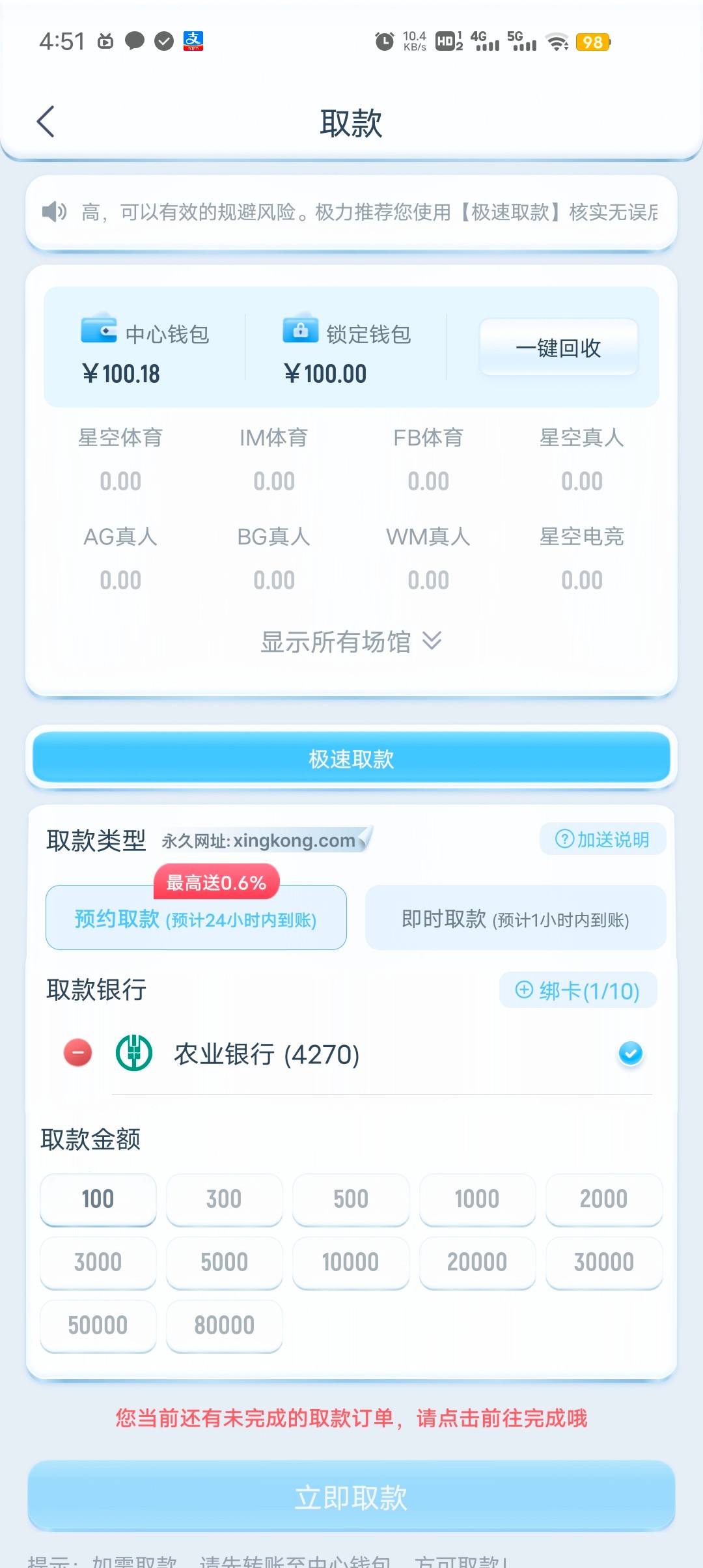 8339_JZWJHT49XW2S52D.jpg