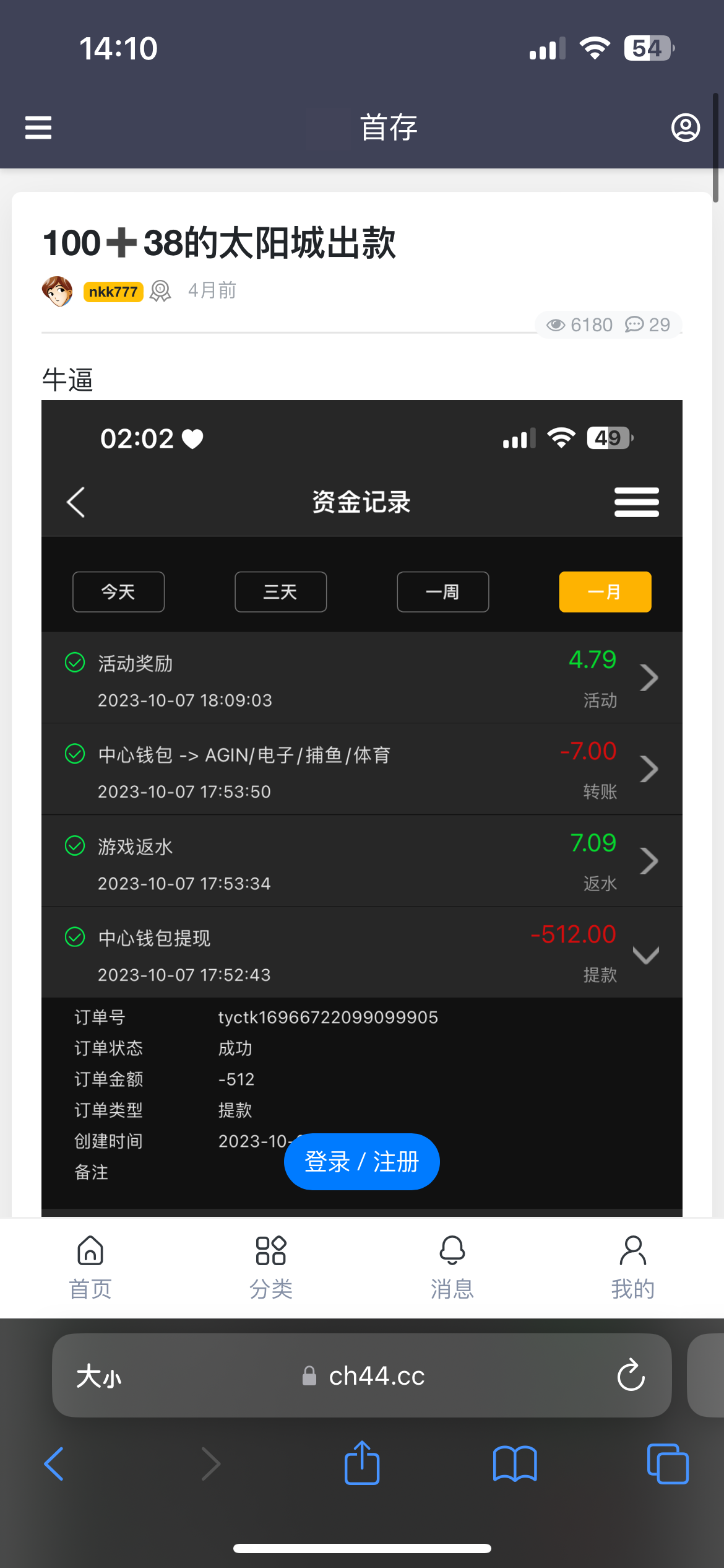 10965_W4N8UV33S8XEY84.png