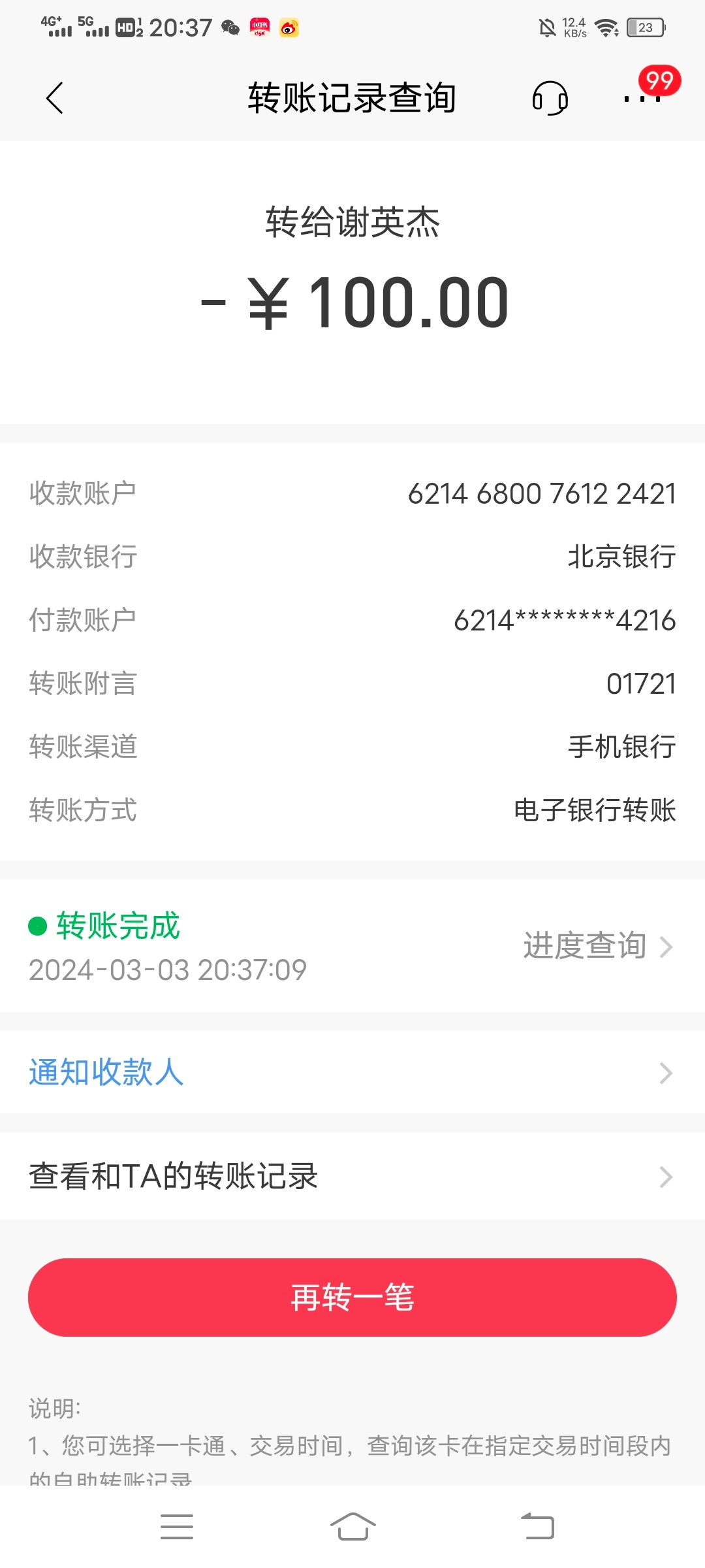 8757_8DU2WSM6ABH9P7X.jpg