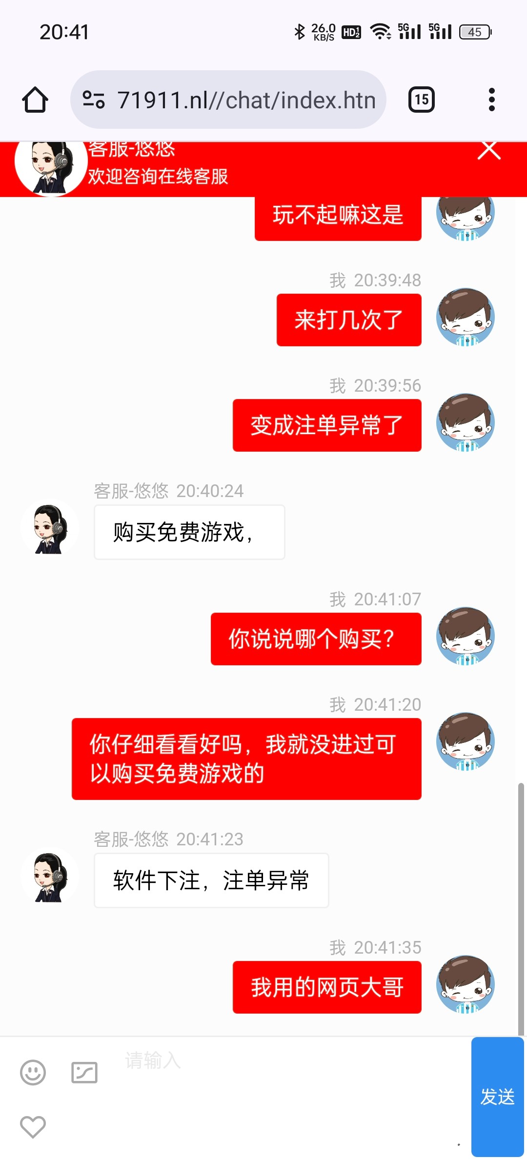 8469_HCK764QXHU6GVCR.jpg