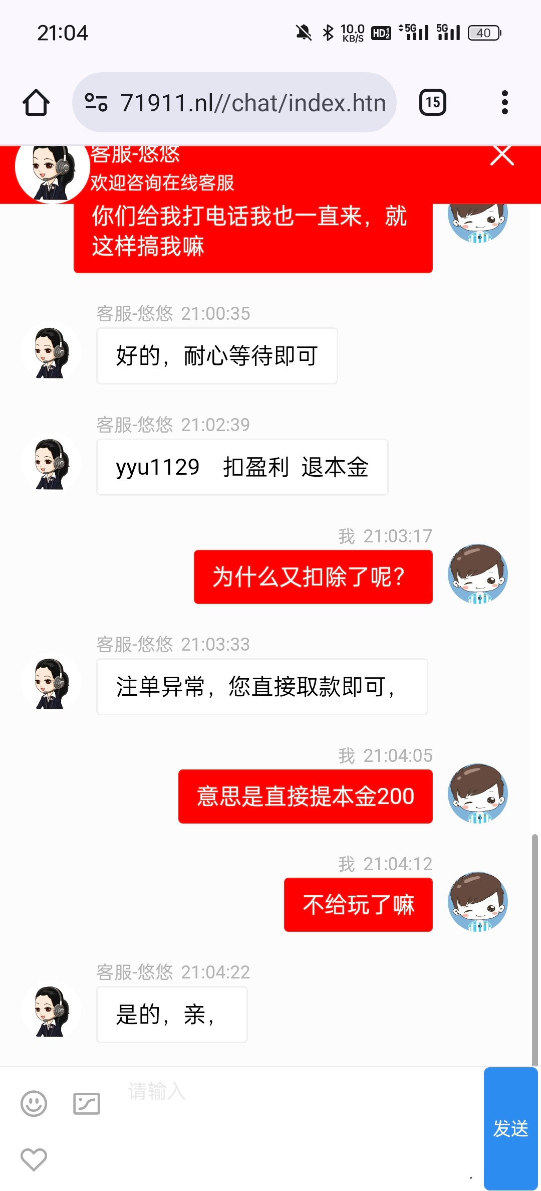 8469_37VB8XUFT5WR8AP.jpg