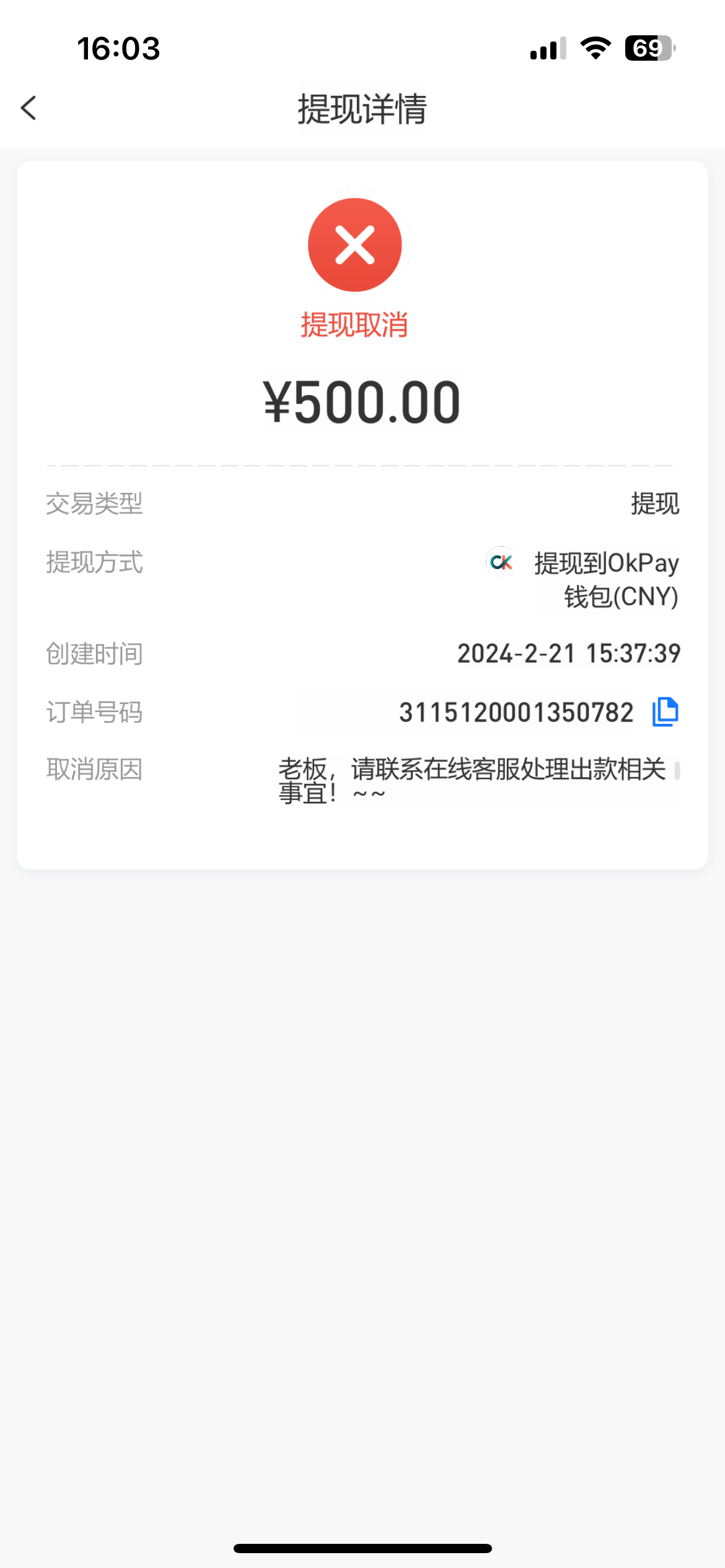 10965_EMTPBJUU2E8QEY8.png