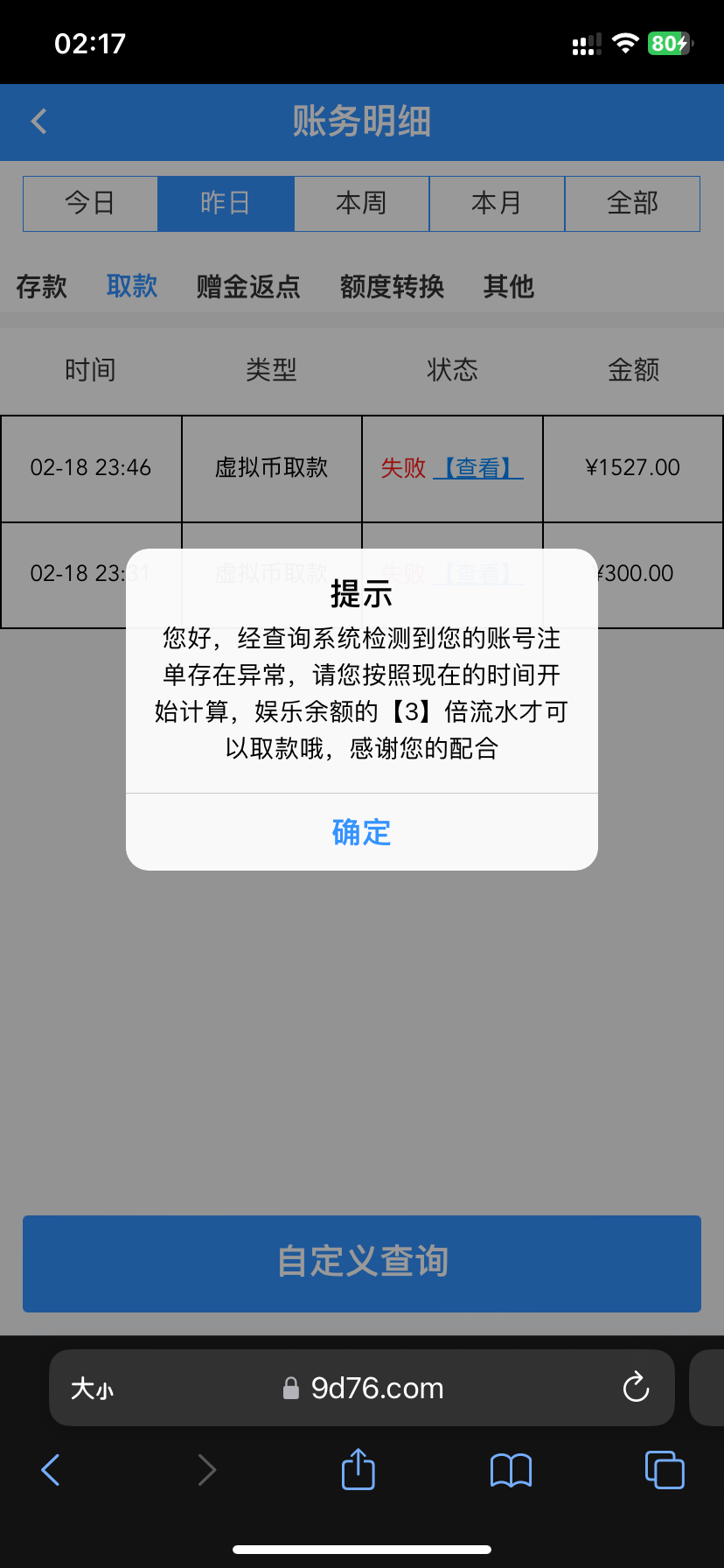 3443_A6BVSP8HRYUXQB9.png