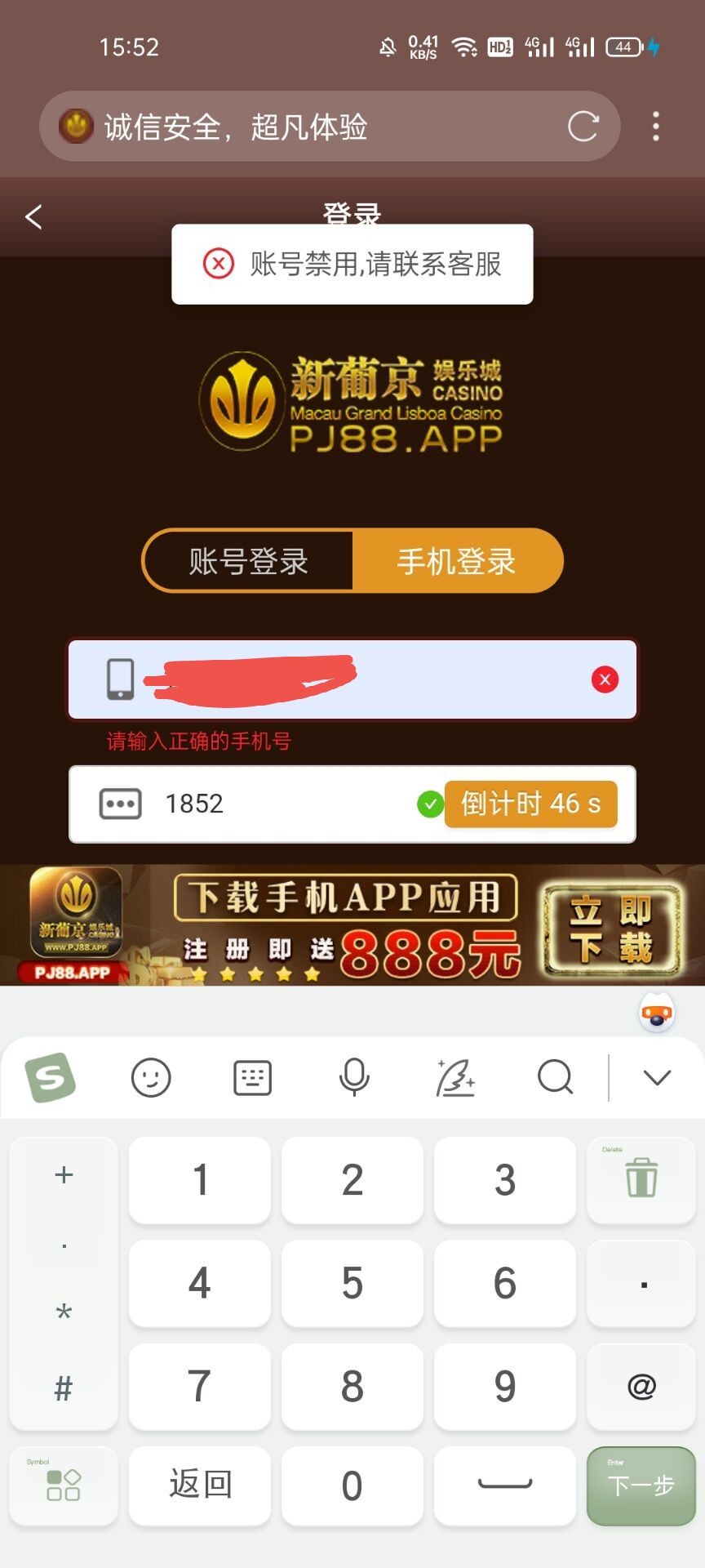 3791_UF55Y3X398FQ4HH.jpg