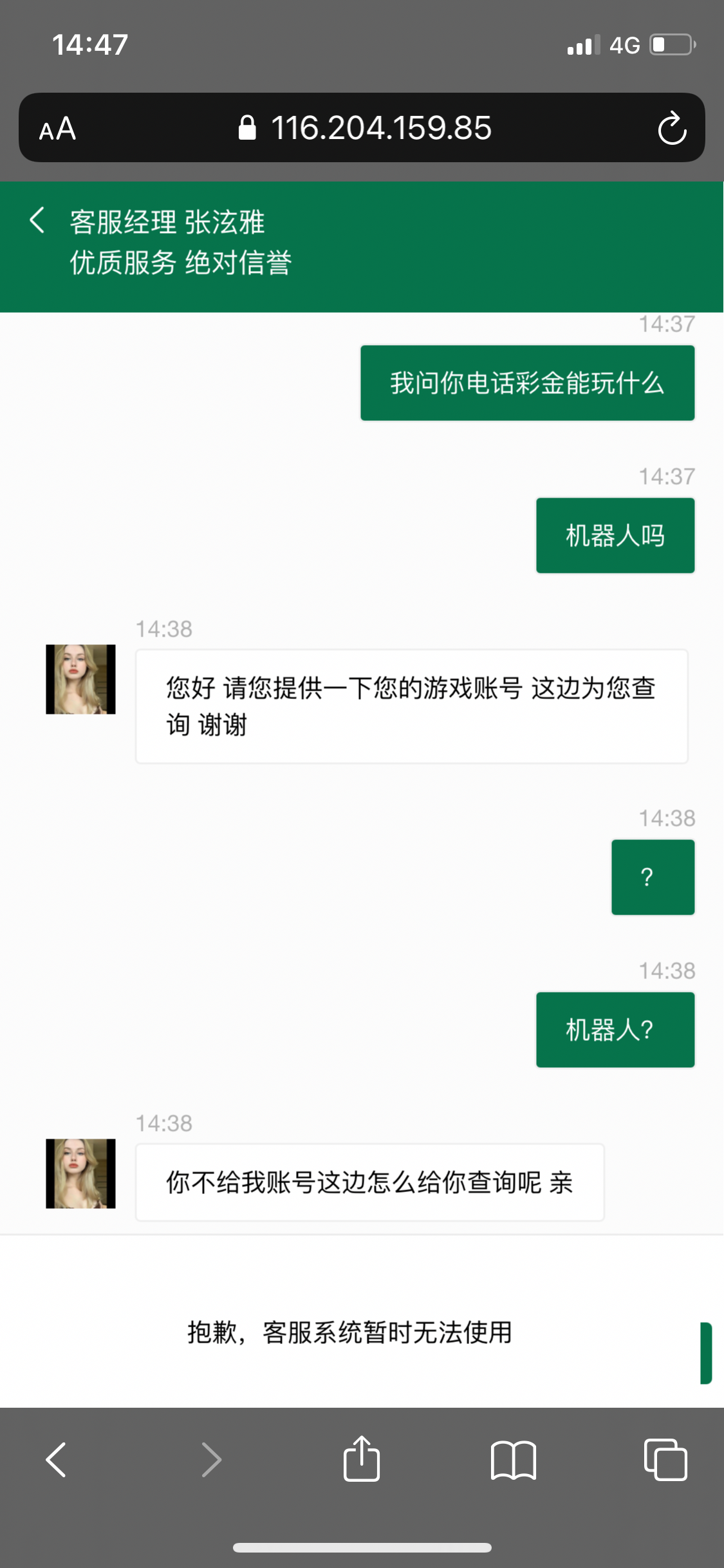 4530_VF2J7N6QCU9YUAE.png