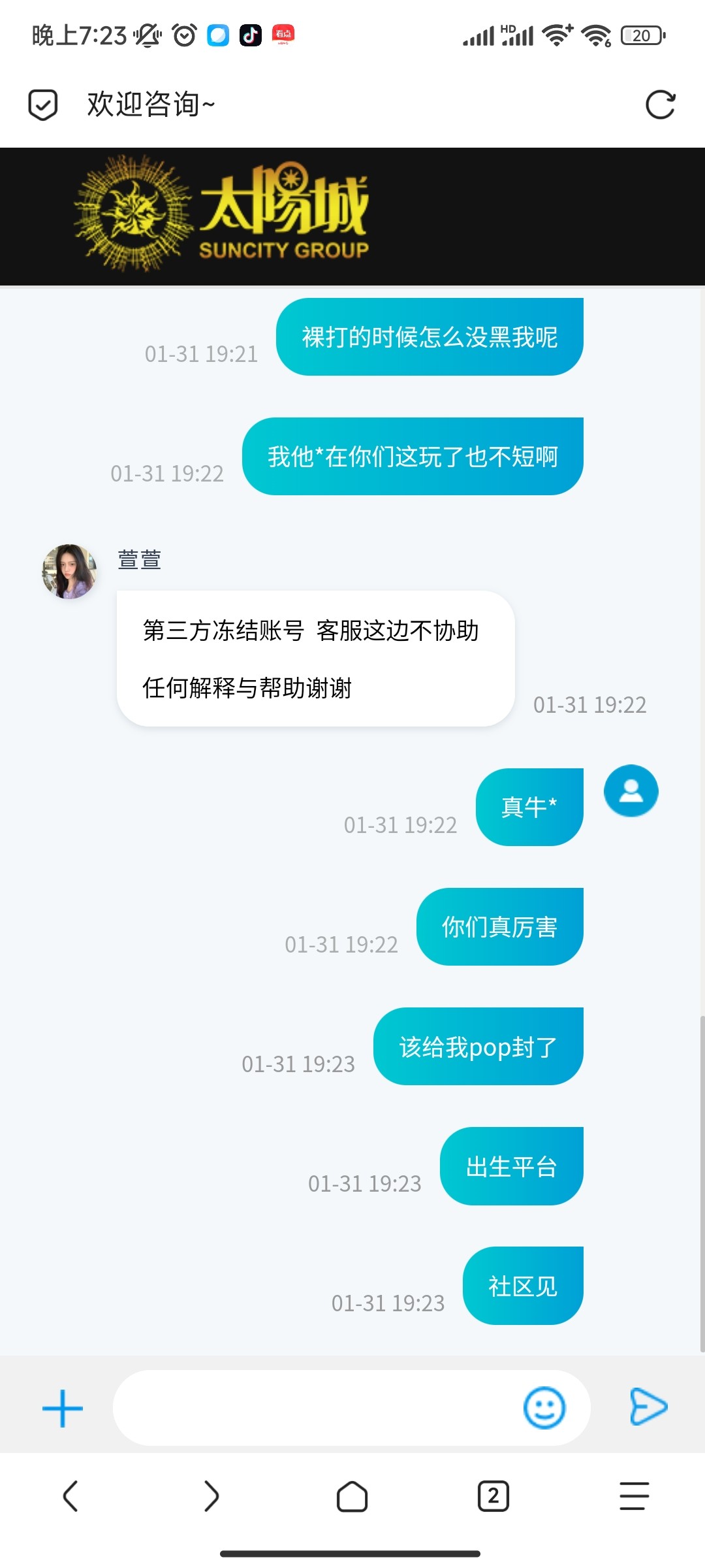 3957_UBFUMJ7KMFS659B.jpg