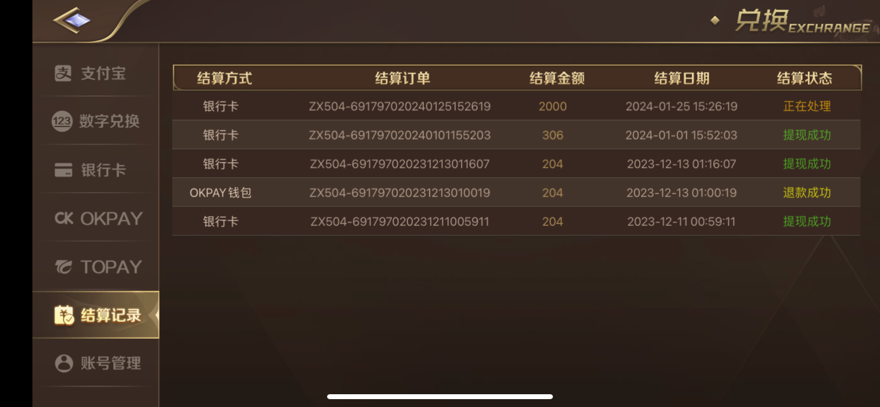 5749_XSZGJFEZ55KTPNZ.png