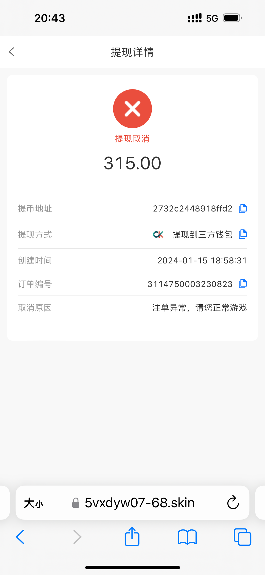 6881_GB6RCG2UXT79VWP.png