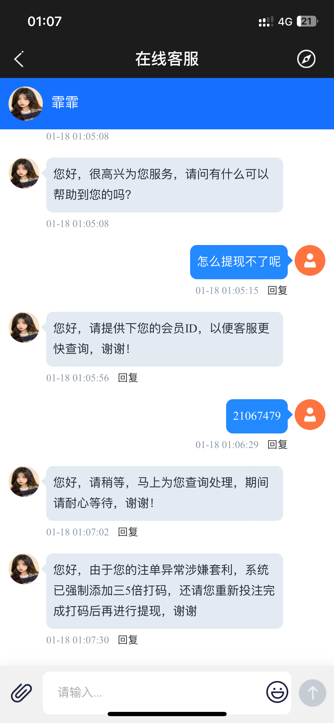 8479_ZTYQMWD3D6SYTMR.png