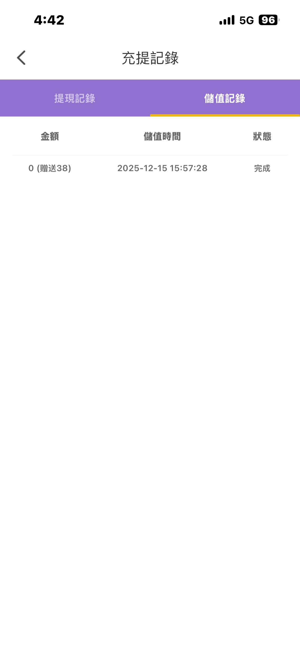 6140_CWF7BRUCRPZ78NS.png