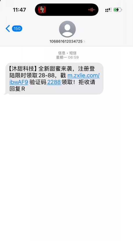 4736_NDR8MZTPX789G6J.png
