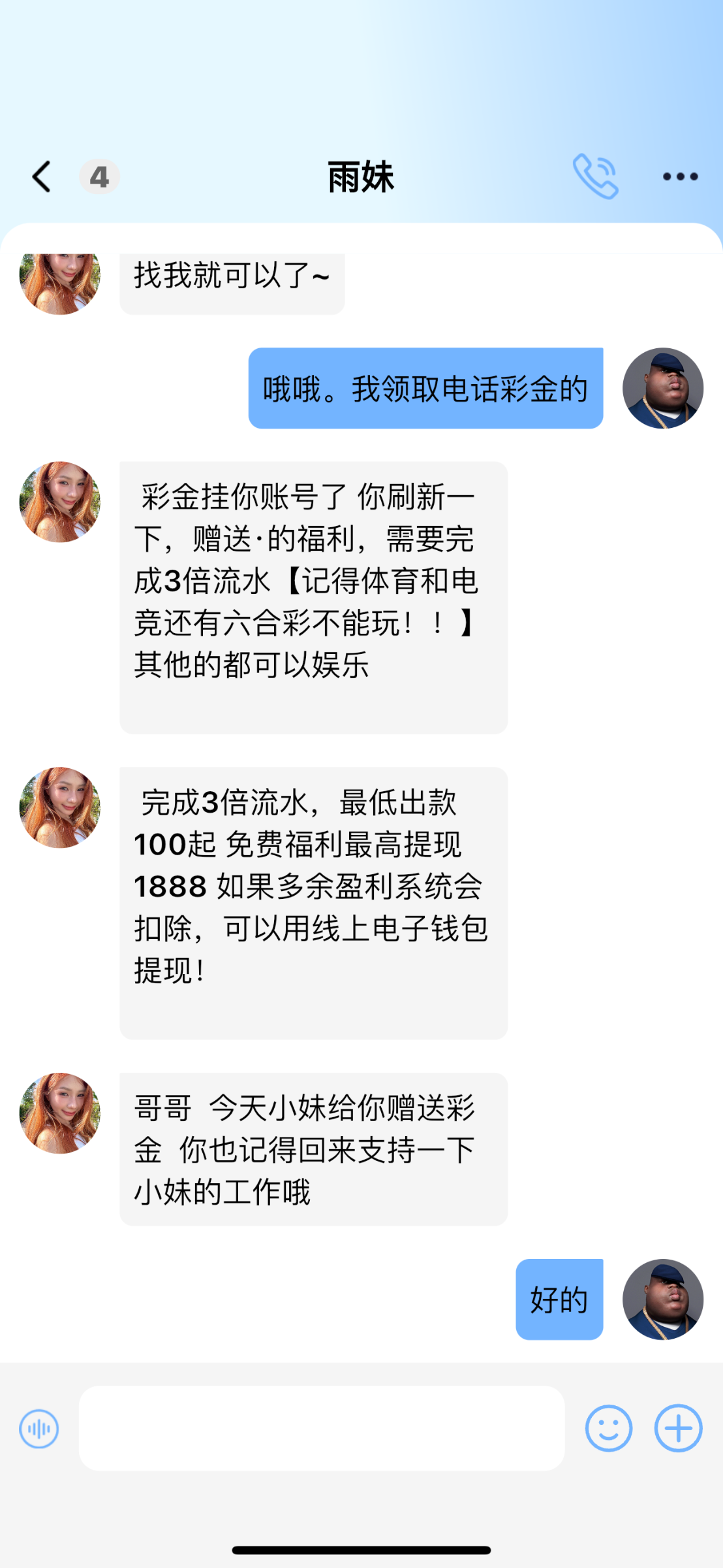 3576_YK54M3J5PBJK2V7.png