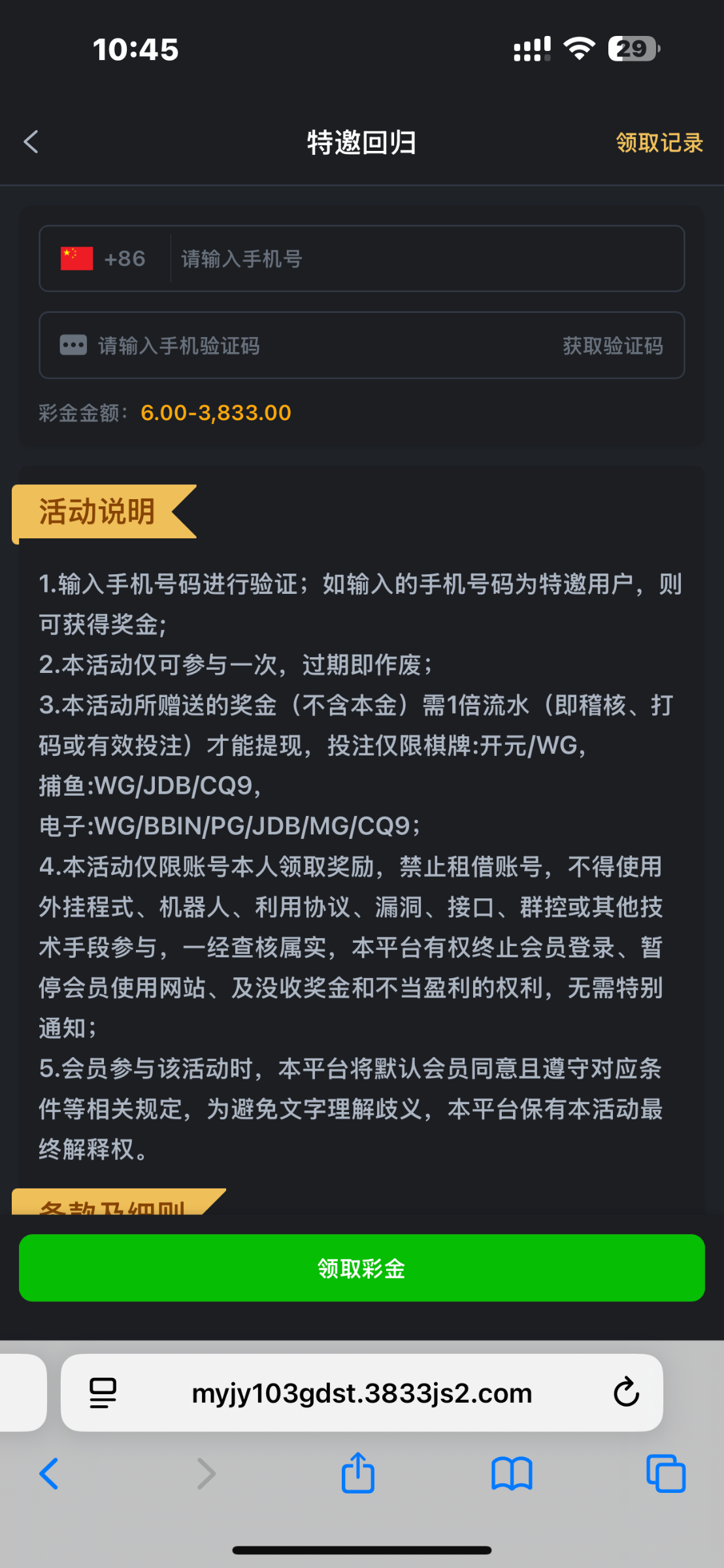 3576_GCVDMAWSUGT5WMV.png