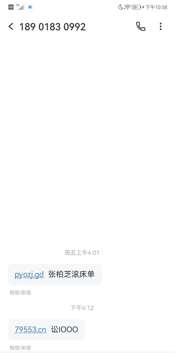8893_NU4PCCMNP8555RZ.jpg