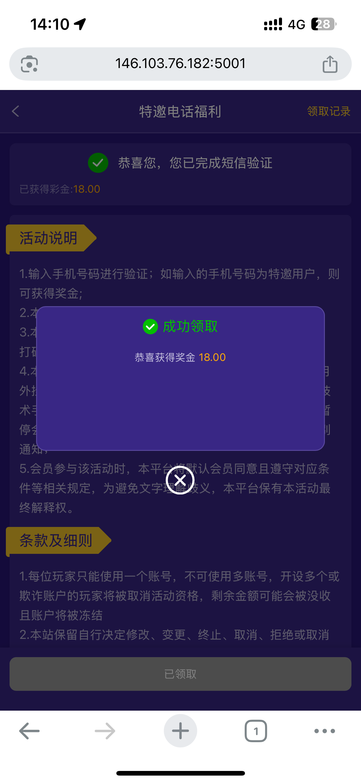 4716_SDSYS93G6JFRTEA.png