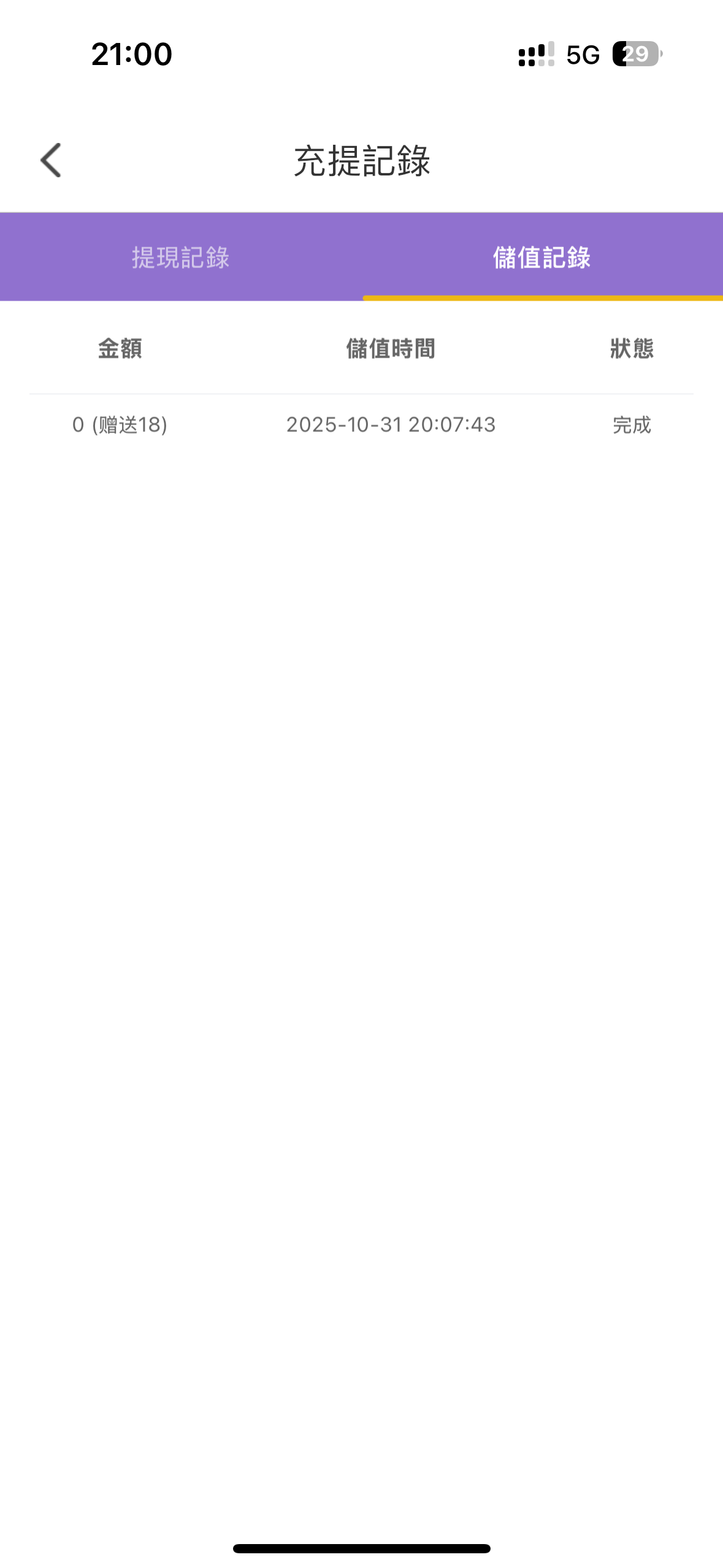 3531_5AHYGA87XPVRUMR.png