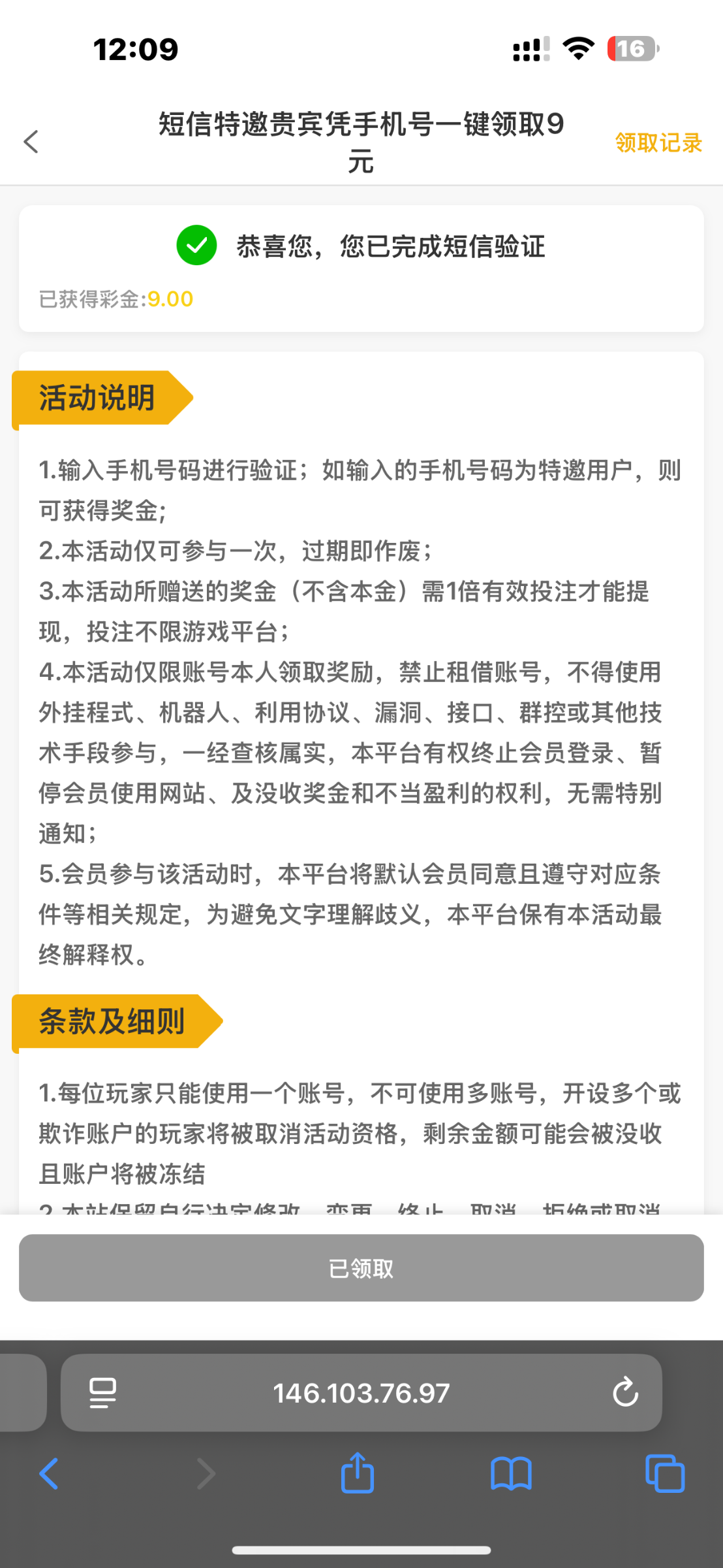 10371_9V3X5Q44J3E923A.png