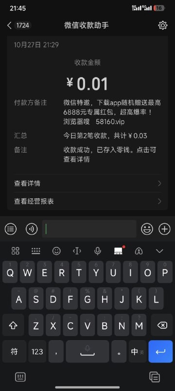 4_BU4569HN8XRR28Y.jpg