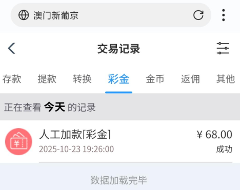 6731_3ACSHDVHTVFMV82.png