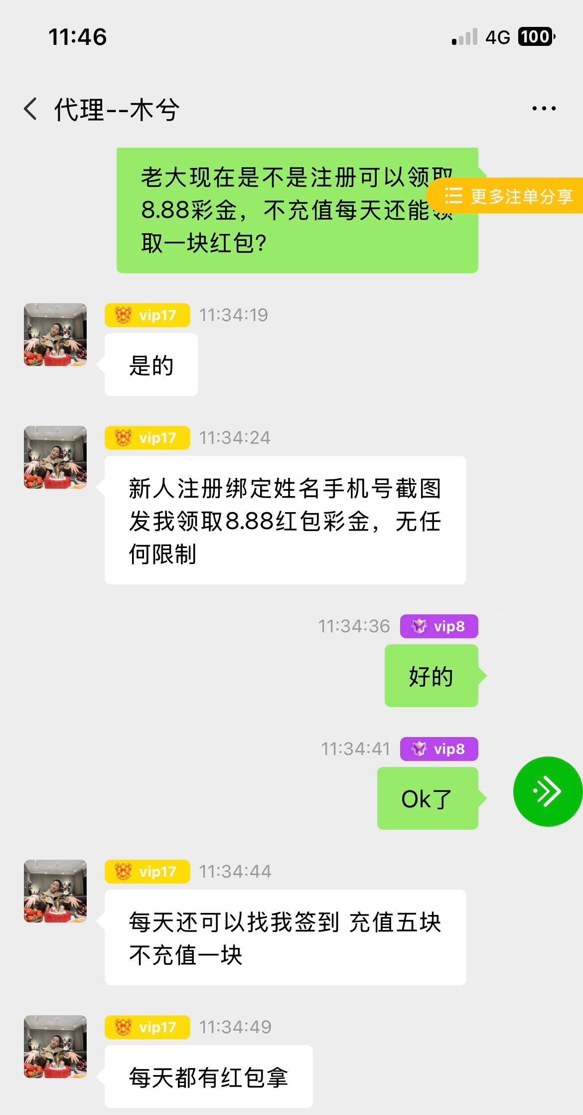 7131_9SFM7AA2AF2VK5X.jpg
