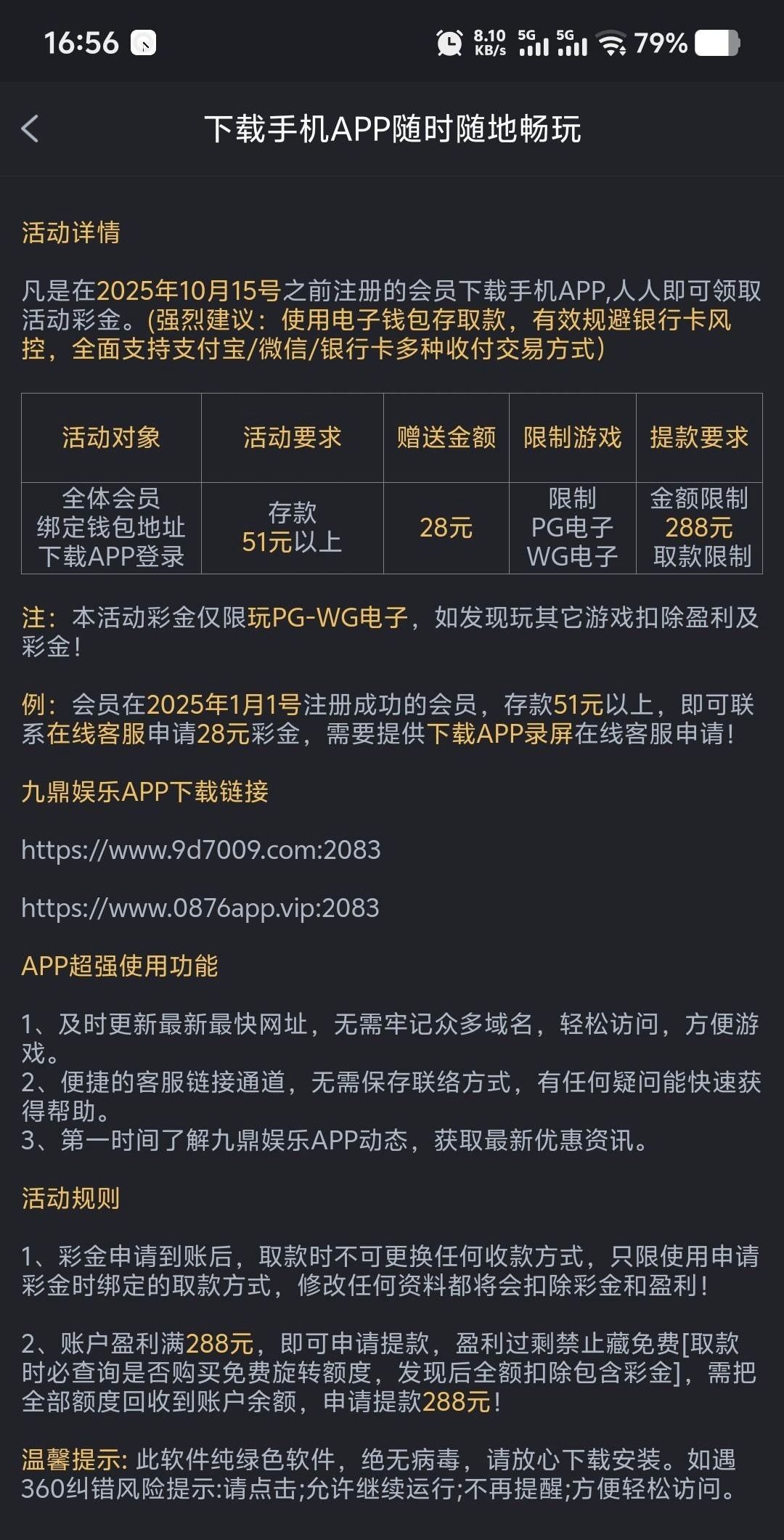 2670_JB7UD8EMT55FPJ7.jpg