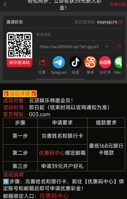 1679_PQT39GH568V65MV.png