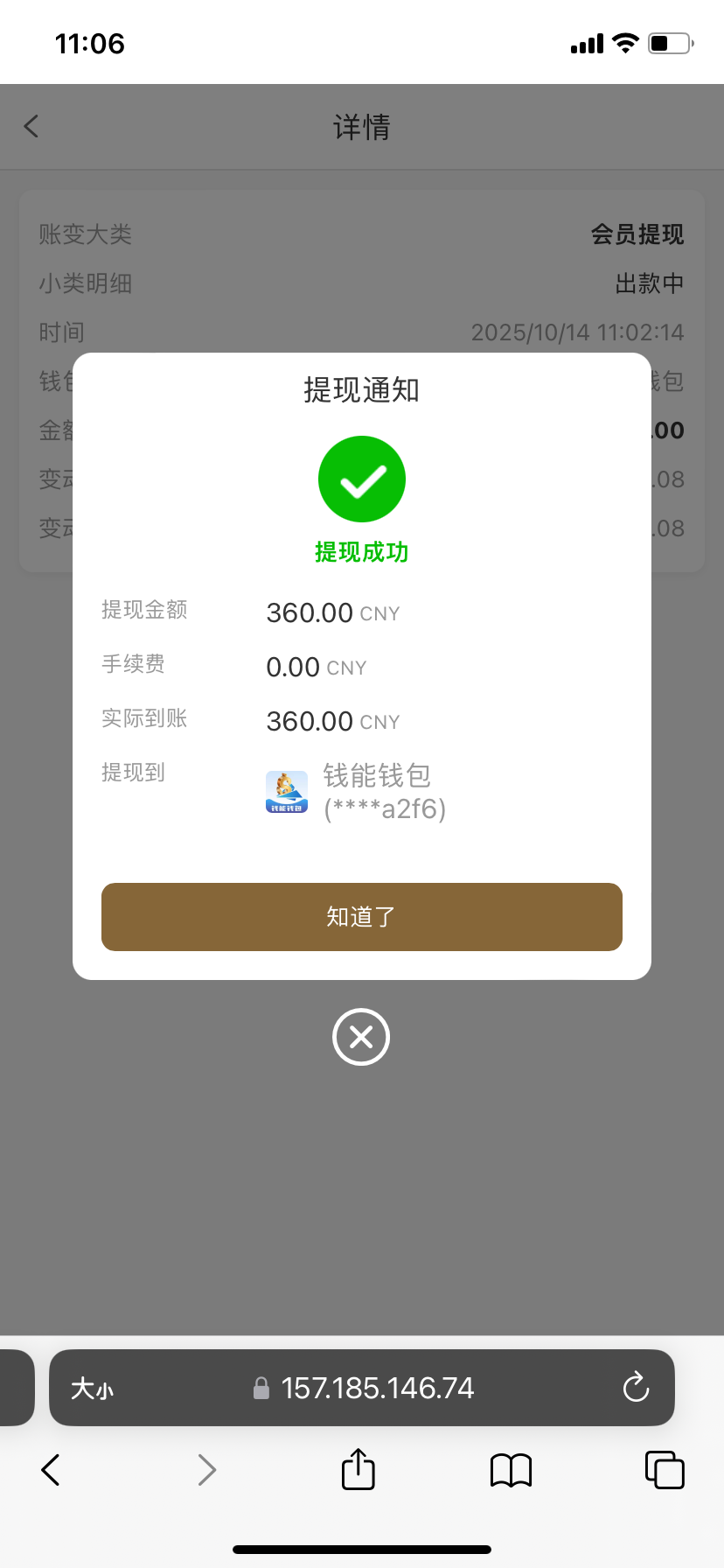 8439_XCM6Q7MFE8SVSWT.png