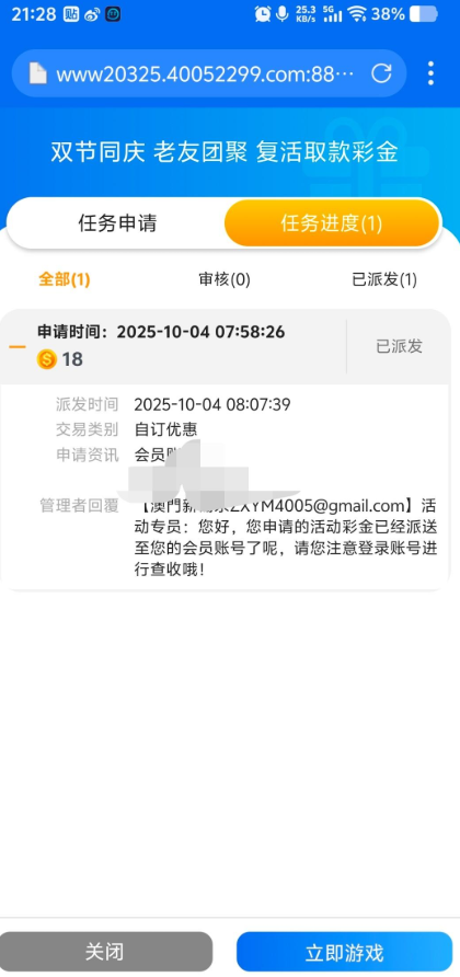4736_YGD75JDUFDEWM8U.png