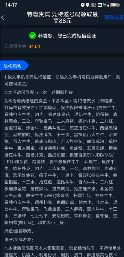 4736_8DFKZNY25Y5V9CA.png