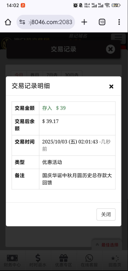 6731_BN4E8WC9NXT847X.png