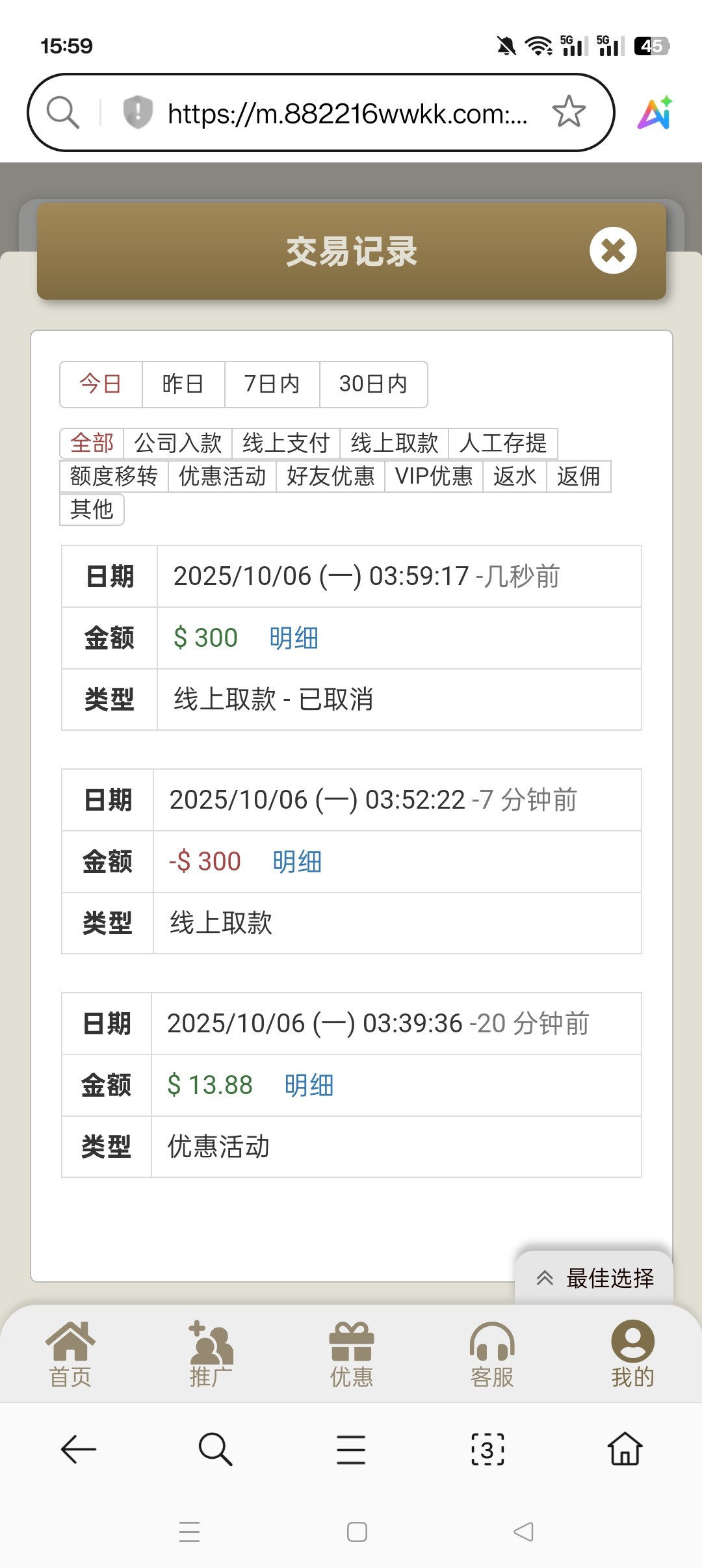 9100_FANHY82XYHU86QE.jpg