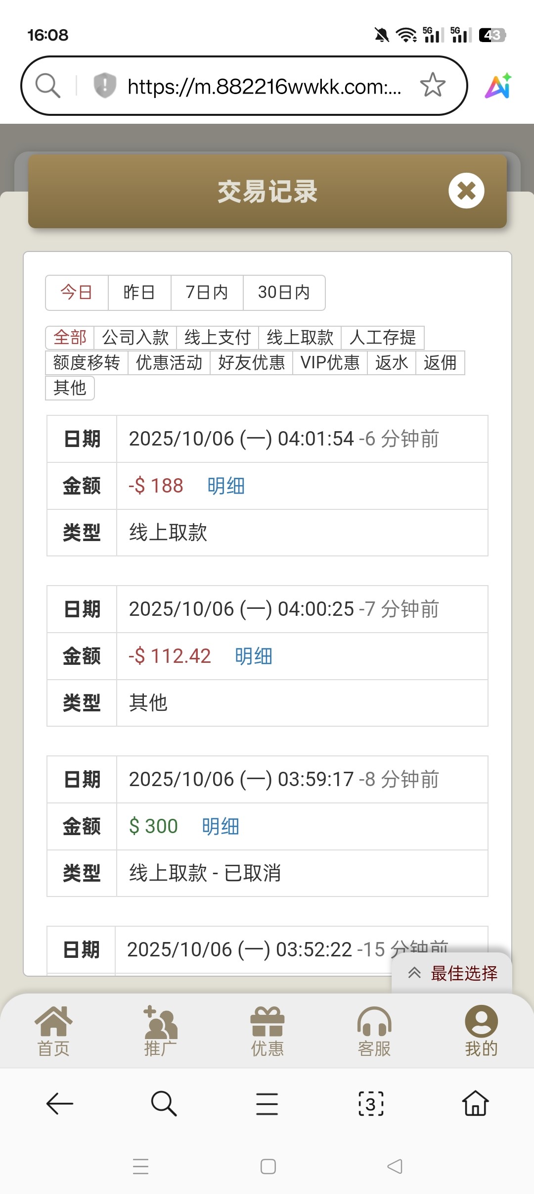 9100_WSRCHFT294WF4ST.jpg