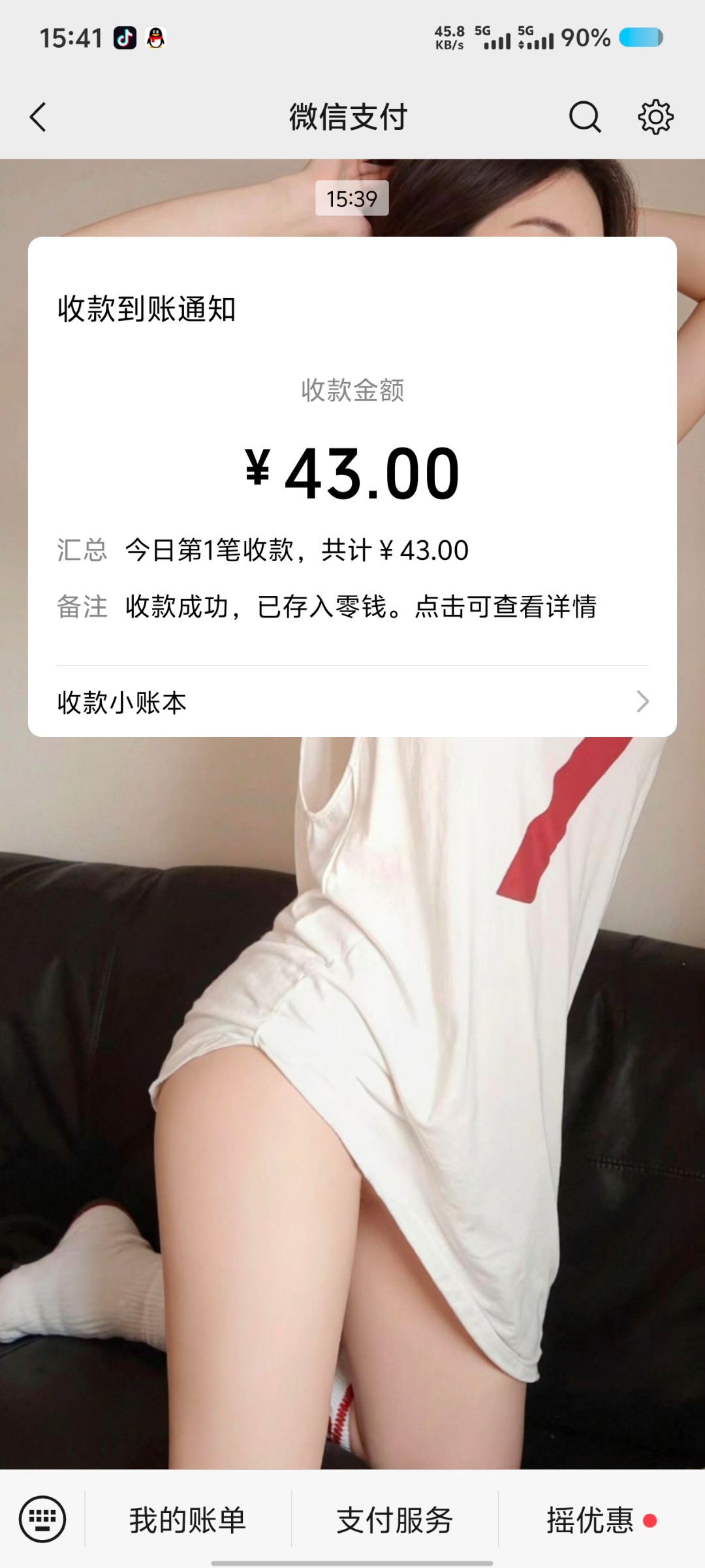 2327_WFQDDCSQMT7E382.jpg