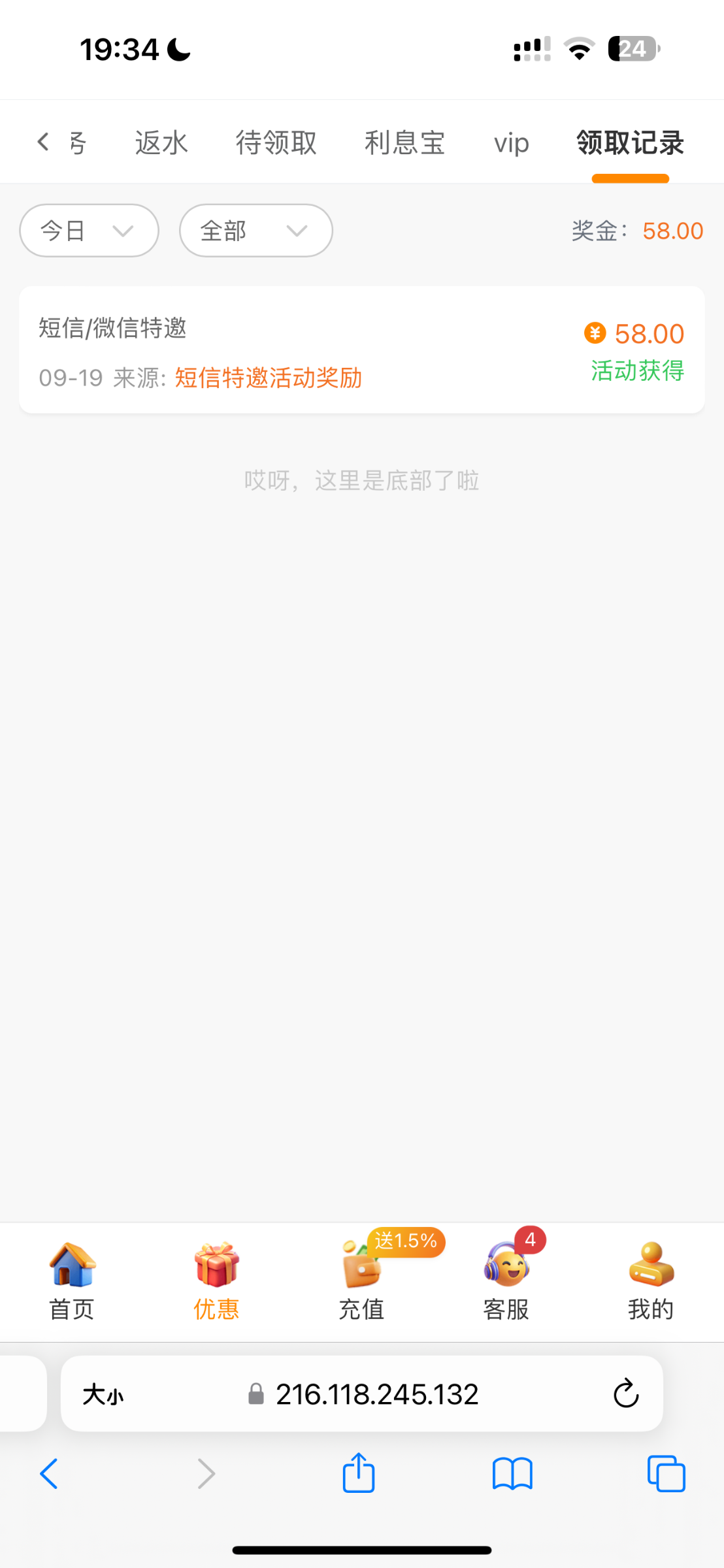 591_SZGGTFSDZA9RK4J.png