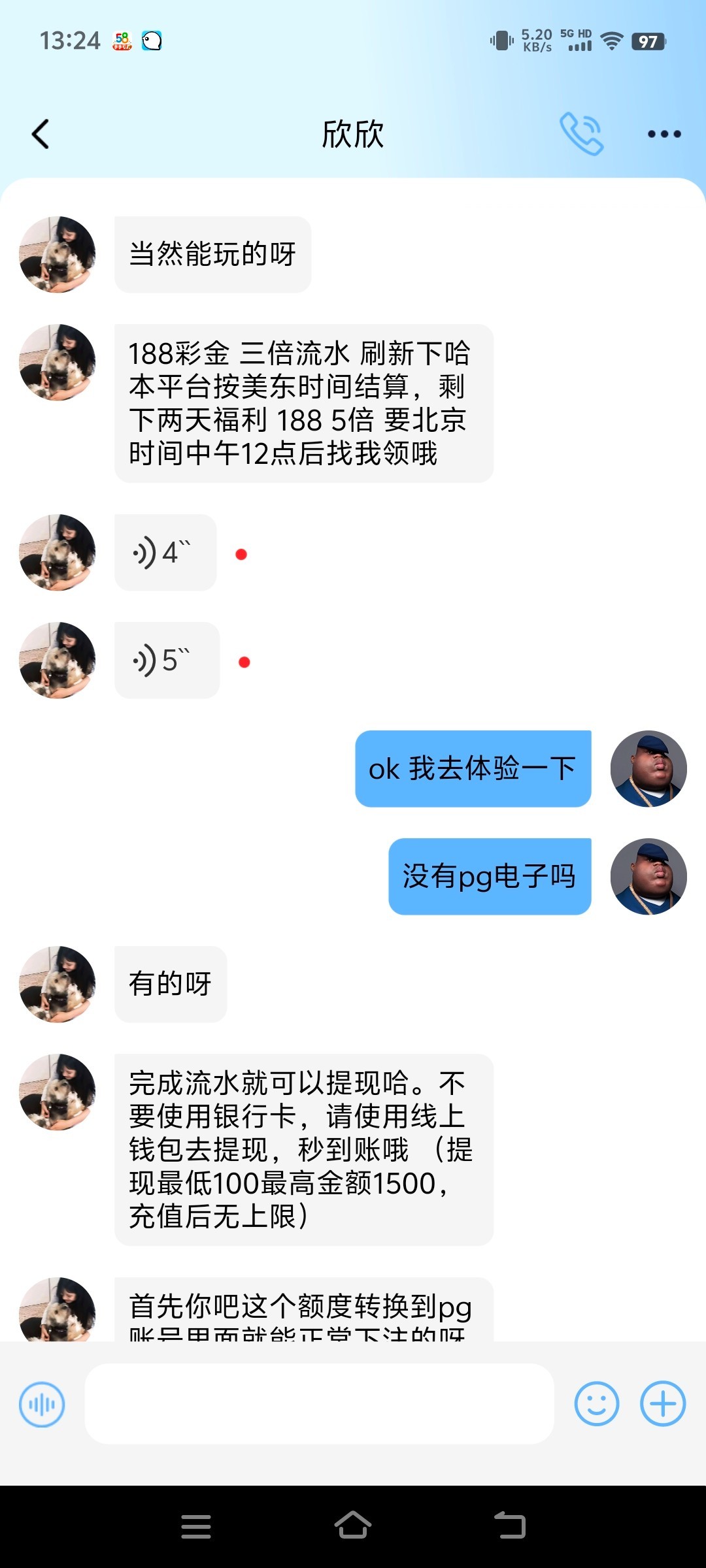 4736_AW7RW5YJ5MTC5T8.jpg