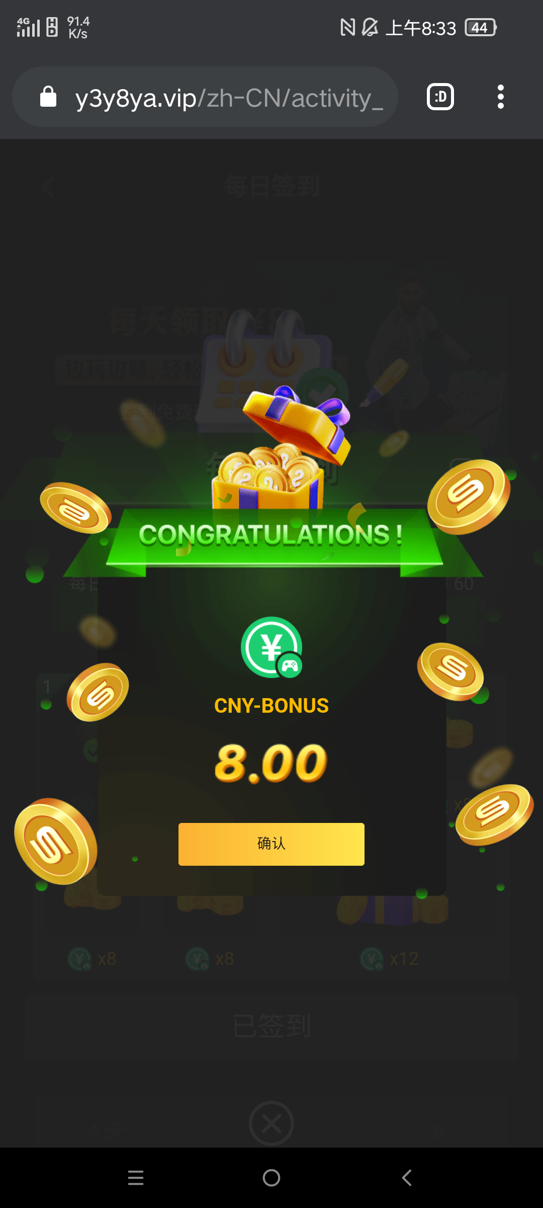2517_BWAYCGAGQSSZJ64.png