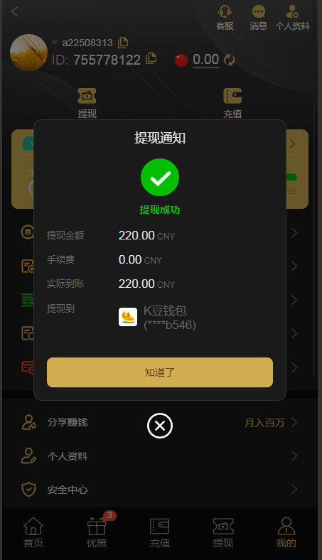 8937_SR745EFXQ4SZY4Z.png