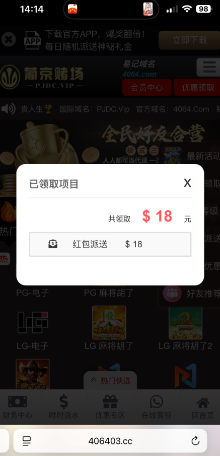 4736_TGZ4YEEBXSBWDYV.png